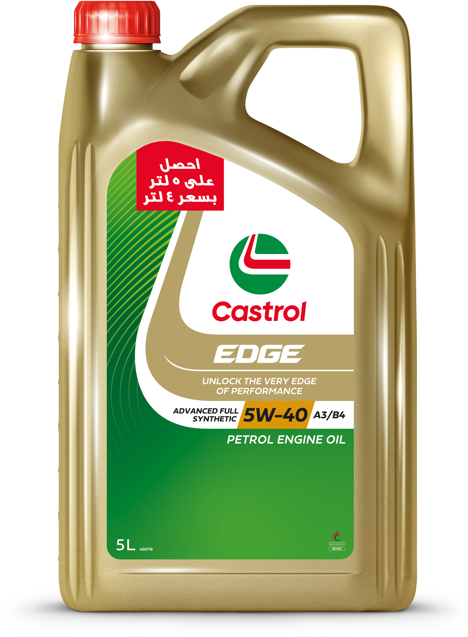 EDGE 5W-40 A3/B4 SQ PROMO-5L- Advanced Full Synthetic – NACITA