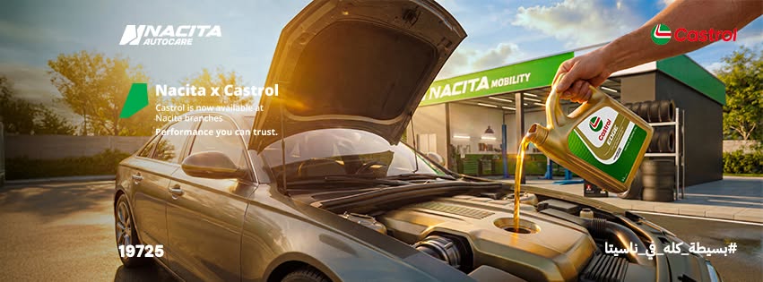 Castrol Engine Oil Distributor