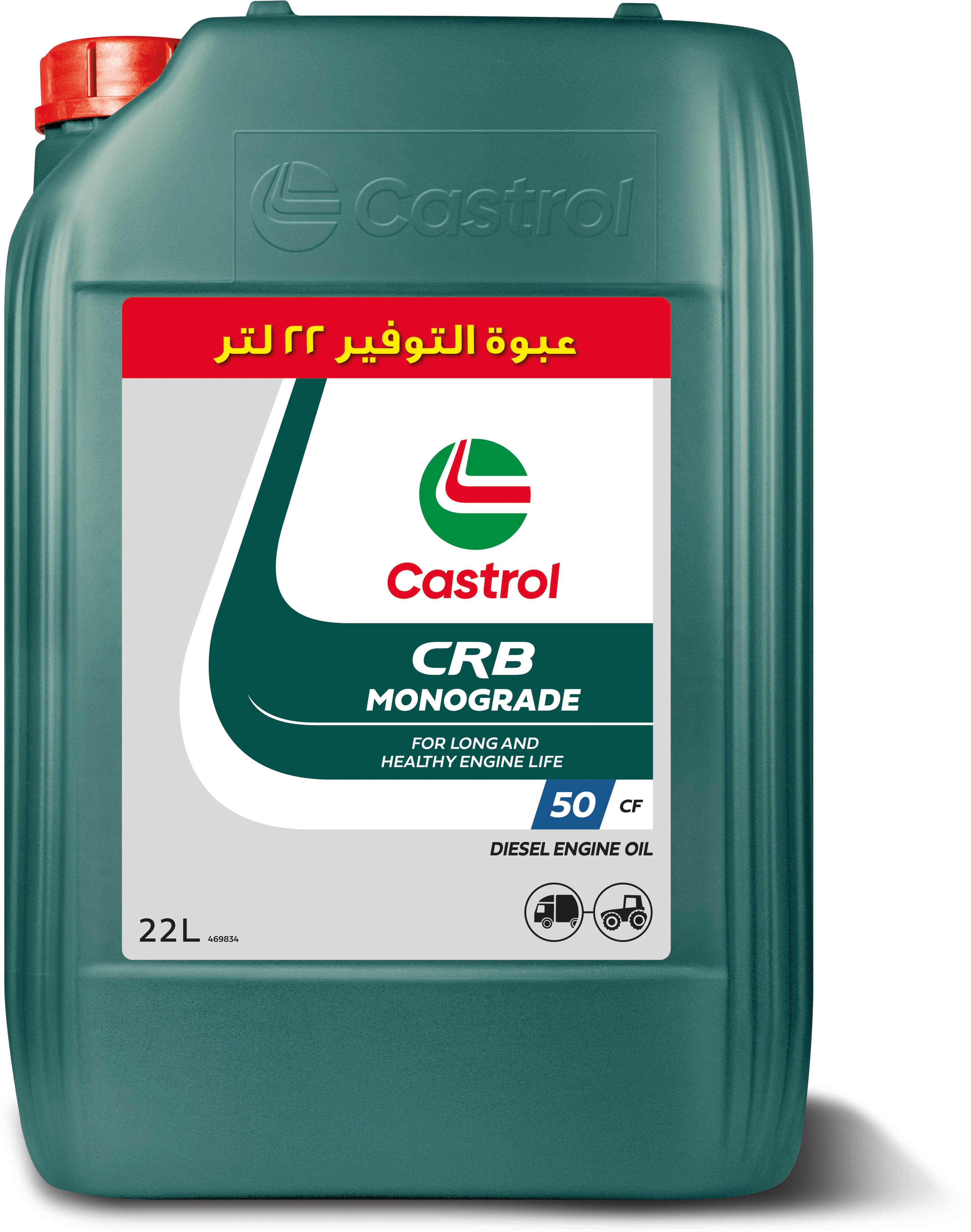 CRB MONOGRADE 50 CF-22L- Diesel Engine Oil