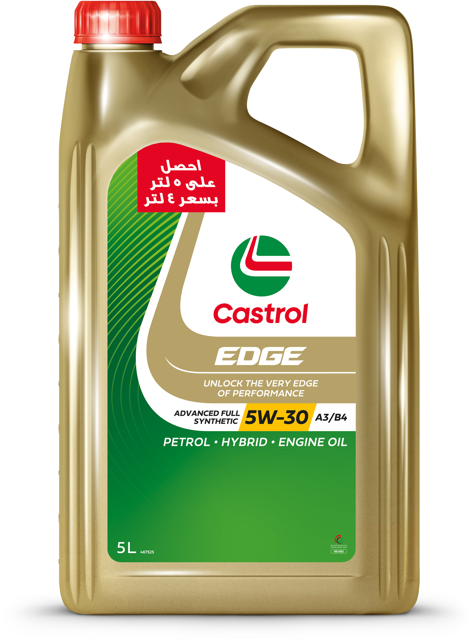 EDGE 5W-30 A5/B5 SP PRMO-5L-Advanced Full Synthetic