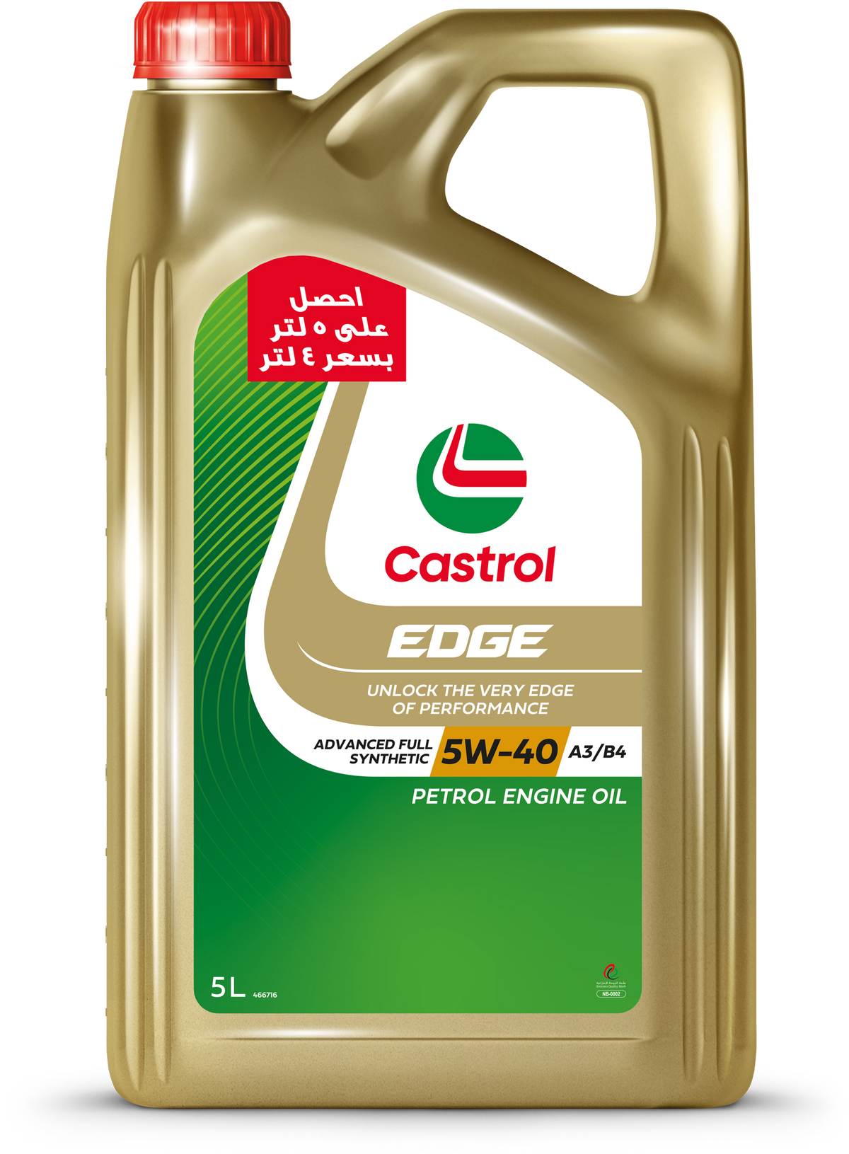 Castrol EDGE 5W-40 A3/B4　5L EDGE 5W-40 A3/B4 SQ PROMO-5L- Advanced Full Synthetic – NACITA