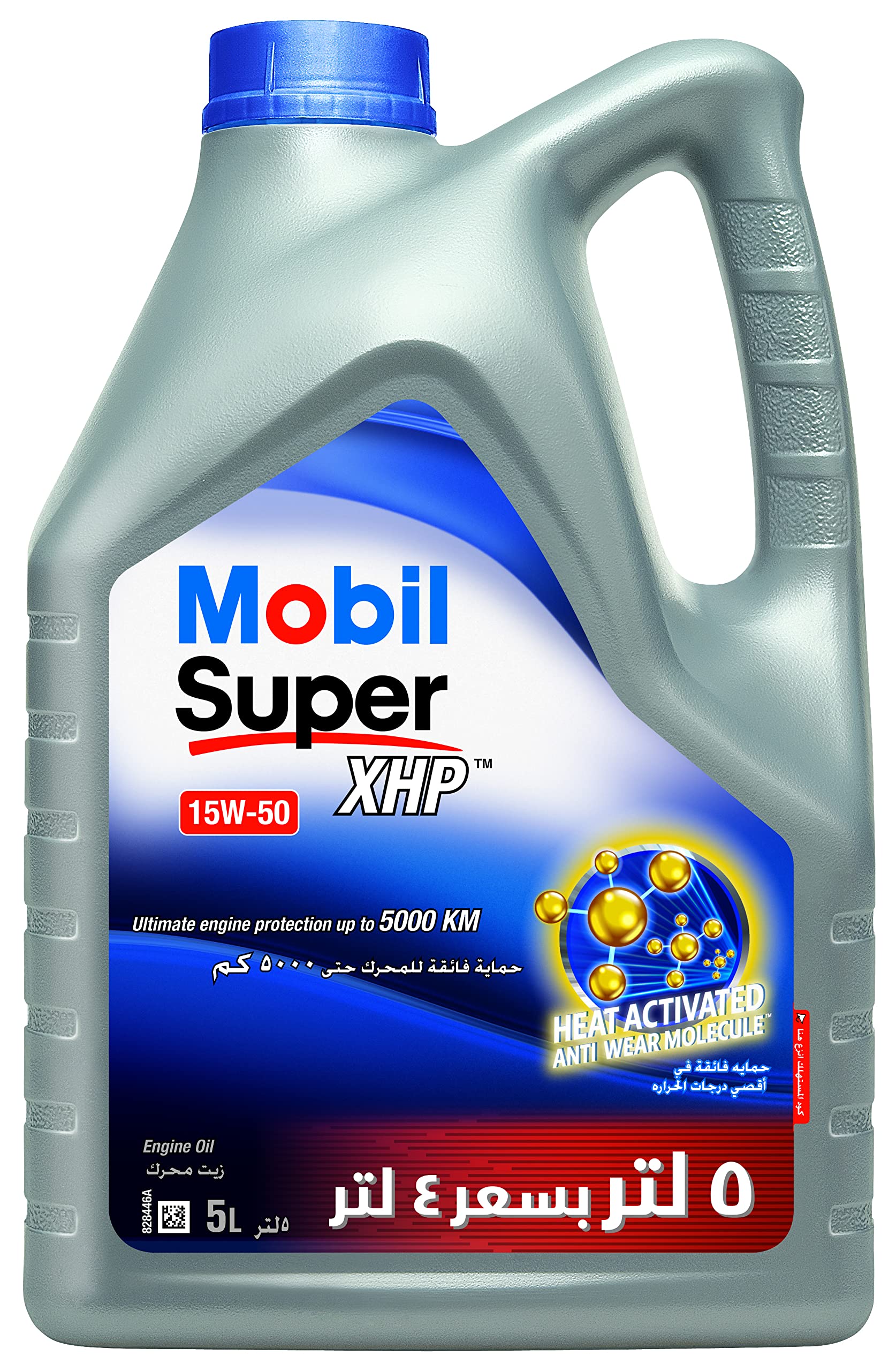 MOBIL-super 15 & 50 4*4L